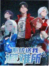 露营吧朋友 户外综艺在线观看